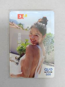 . wistaria . fee EX large . QUO card all pre ② 2024 year 1*2 month number 