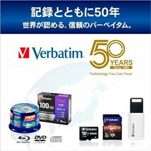 25GB BD-R ブルーレイディスク インクジェットプリンタ対応 1回録画用 バーベイタム 50枚+3枚増量パック_画像7