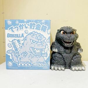 #E15G ゴジラ GODZILLA でっかい貯金箱 BIG MONEY BANK ソフビ 