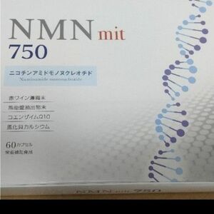 【専用出品】NMN 750 サプリメント訳あり品