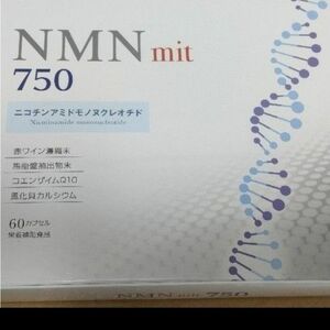 NMN 750 サプリメント【6箱】訳あり品