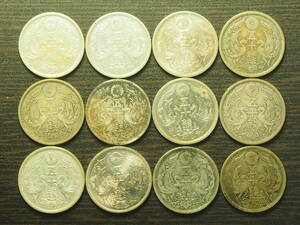 銀貨　小型50銭銀貨　鳳凰50銭銀貨　12枚