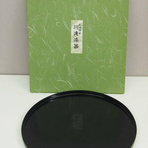 未使用品 本漆塗り・木製 半月盆（黒色）・秋田川連塗 ５枚セットの画像2
