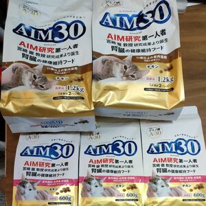 AIM30【11歳以上室内猫用2.4キロ】【室内避妊去勢後成猫用1.8キロ】 