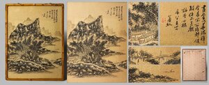 【善古堂】某有名オークション買入「黄賓虹書」中国近代画家 金箔紙【山水図・斑竹額装】肉筆保証 額装 中国畫 中国書道0508-LC8　