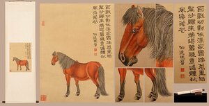 [. old .]. famous auction buying go in [ horse . paper ] China modern times painter silk book@[ red horse map *. axis ] autograph guarantee to coil thing China . China calligraphy 0525-XC8