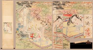 [. old .]. famous auction buying go in [... paper ] China modern times painter paper book@[ spring . map *. axis ] autograph guarantee design drawing China . China calligraphy 0518-S8