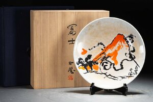 【善古堂】某有名収集家買取品 時代物 九谷焼【北村西望】百才 富士絵皿 飾皿 共箱 骨董品 古美術0319-8H08　