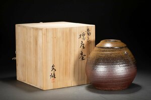 【善古堂】某有名収集家買取品 時代物 備前擂座壺 藤原雄作 飾壺 共箱 古美術 骨董品 0425-18S01　