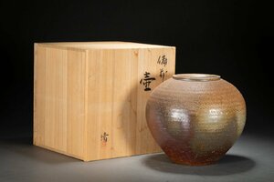 【善古堂】某有名収集家買取品 時代物 中居靖作 備前壺 飾壺 共箱 古美術 骨董品0425-19S01