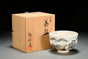 【善古堂】某有名オークション買入 時代物 京焼 陶彩造 山道茶 共箱 茶煎道具 骨董品 古美術0410-53H01