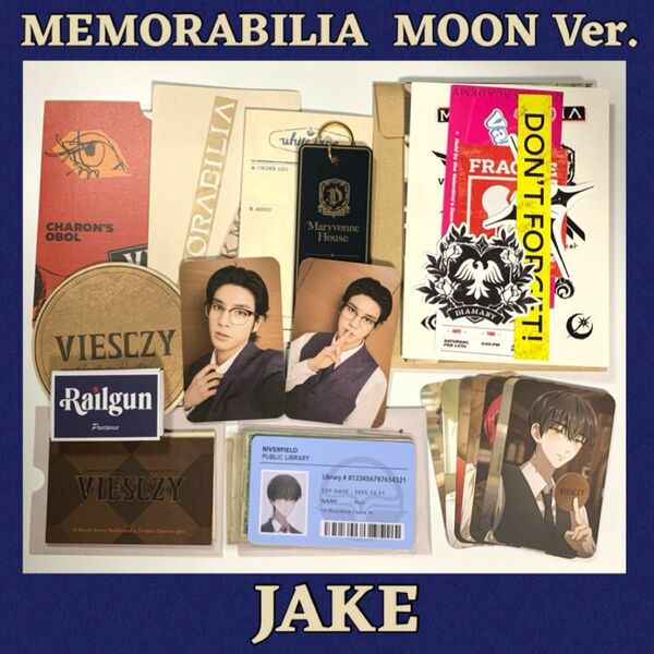 ENHYPEN　[MEMORABILIA] MOON Ver. 　ジェイク　CD付き