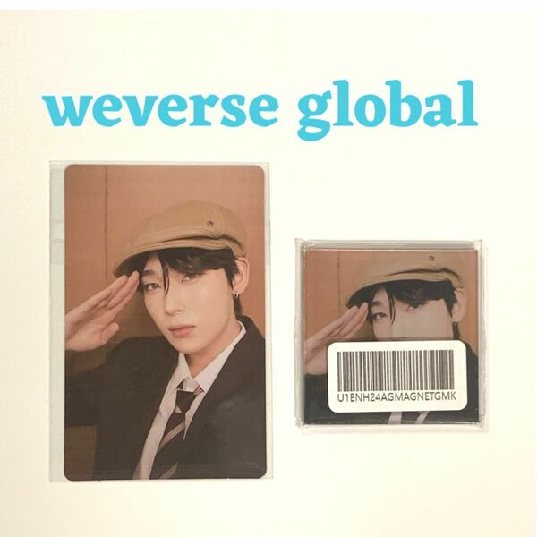 ENHYPEN　[MEMORABILIA] weverse global特典　ソヌ