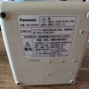 Panasonic 充電器