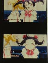 ラブライブ 入場者 特典 フィルム 絵里　にこ_画像1