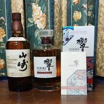 サントリー 山崎 100周年 記念ラベル 700ml & 響 ブロッサムハーモニー 2022 700ml ２本セット_画像1