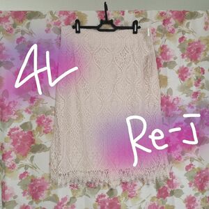 モテアイテム☆4L◆re-j◇刺繍レース重ねのふんわりスカート