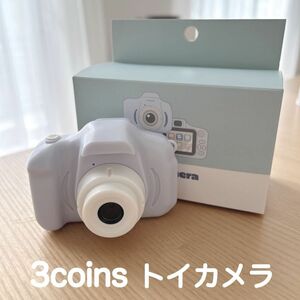 スリーコインズ／3coins／スリコ／トイカメラ／キッズカメラ