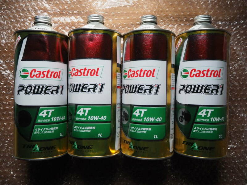 ◆◇送料無料/新品 Castrol POWER1 4T 10W-40 部分合成油 1Lx4本セットカストロール ◇◆