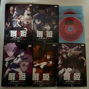 屍姫 赫　シカバネヒメ アカ 全5巻 レンタル版DVD