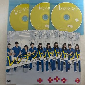 レジデント 5人の研修医 全5巻 レンタル版DVD
