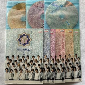 花ざかりの君たちへ イケメン☆パラダイス 2011 全6巻　DVD