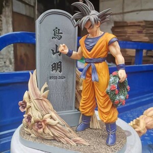 ドラゴンボール ■鳥山明 孫悟空■ PVC フィギュア 箱無し 23cm