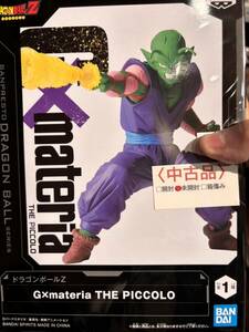 ドラゴンボール 中古品 ■ピッコロ■ 国内正規品フィギュア 