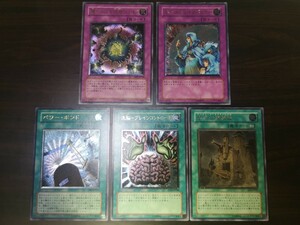 遊戯王オフィシャルカードゲーム デュエルモンスターズ