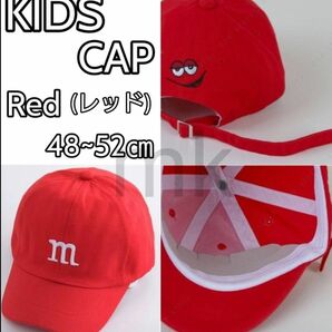 キッズ キャップ 帽子 子供 ロゴ 男女兼用 韓国 48-52㎝ レッド 赤