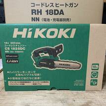 【送料込み！新製品！】HiKOKI 18Vコードレスチェンソー CS1825DC (NN) 本体のみ(バッテリー・充電器別売)_画像1
