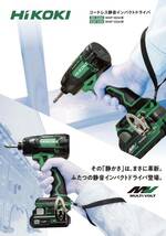 【送料込み！新製品！】HiKOKI 10.8Vコードレス静音インパクトドライバ WHP12DA (2LS) フルセット品_画像2