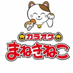 まねきねこ　　10000円分