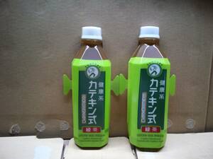 非売品レトロ・ヴィンテージ　サントリーけんこう茶カテキン式自動販売機ダミー2枚