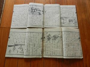 古書　日本畧史2セット(4冊) 明治8年　1875年