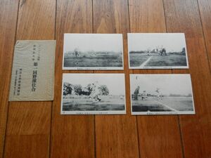 野球絵はがきセット　ワシントン大学對明治大学　はがき4枚　封筒付　1908年　明治41年