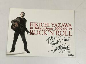 矢沢永吉　EIKICHI YAZAWA 2009919記念カード　サイン有り