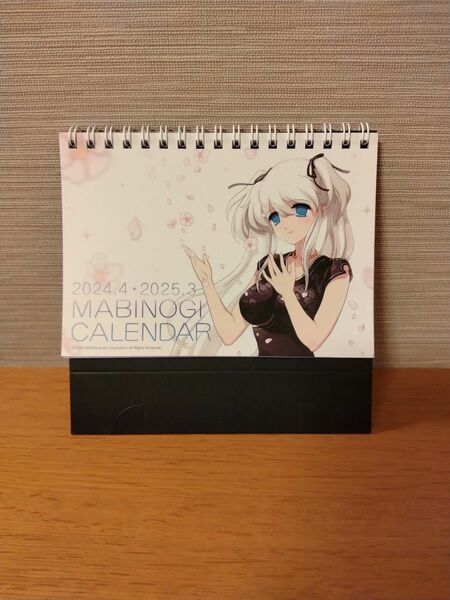 MABINOGi 卓上カレンダー 2024年4月始り