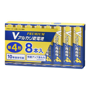 Vアルカリ乾電池 プレミアムハイパワー 10年保存 単4形 8本入｜LR03PN8P 08-4088 オーム電機 OHM