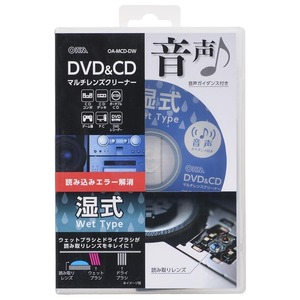 オーム電機 オーディオレンズクリーナー CDデッキ DVDプレーヤー DVD&CDマルチレンズクリーナー 湿式 音声ガイダンス付き OA-M