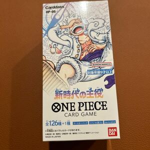 ONE PIECEカードゲーム ブースターパック 新時代の主役