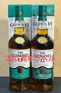 グレンリベット 12年 通常ボトル 200周年記念ボトル 2本セット 飲み比べセット