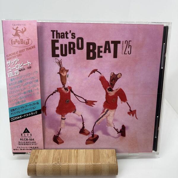 良品　ザッツ・ユーロビート VOL.25　That's EUROBEAT