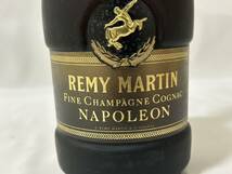 【AS 23298】1円～ REMY MARTIN レミーマルタン ナポレオン ファインシャンパーニュ 700ml 40% コニャック ブランデー お酒 未開栓 現状品_画像4