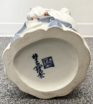 【JBI 5407】 柿右衛門 特製 染錦 菊画 花瓶 高さ約31.5㎝ 花器 柿右衛門 謹製 福禄寿 置物 高さ約25.5㎝ 真作 工芸品 保管品 現状品 _画像10