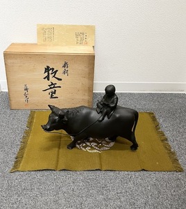 【JBI 5408】 1円〜 鋳物師 三浦和光作 鋳銅 『牧童』 真作 牛童子 銅製品 共布 共箱有 アンティーク コレクション 長期保管品 中古 現状品