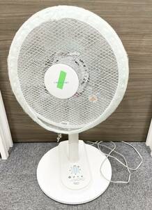 【GO 6733】1円スタート 稼働品 扇風機 MORITA MF-34TE5 LIVING FAN ホワイト 家電 電化製品 通電動作確認済 現状品