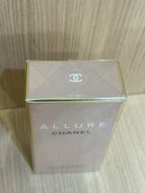 【APS 9186】1円～ CHANEL シャネル ALLURE アリュール EAU DE TOILETTE VAPORISATEUR SPRAY 50ml 香水 フレグランス レディース 現状品_画像2