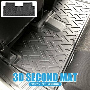 Spacia custom MK94S MK54S special design 3D floor mat 2 row 1P waterproof solid black 