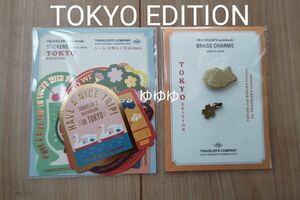 トラベラーズノート ブラスチャーム ステッカーセット TOKYO 東京エディション チャーム ステッカー シール 東京 限定